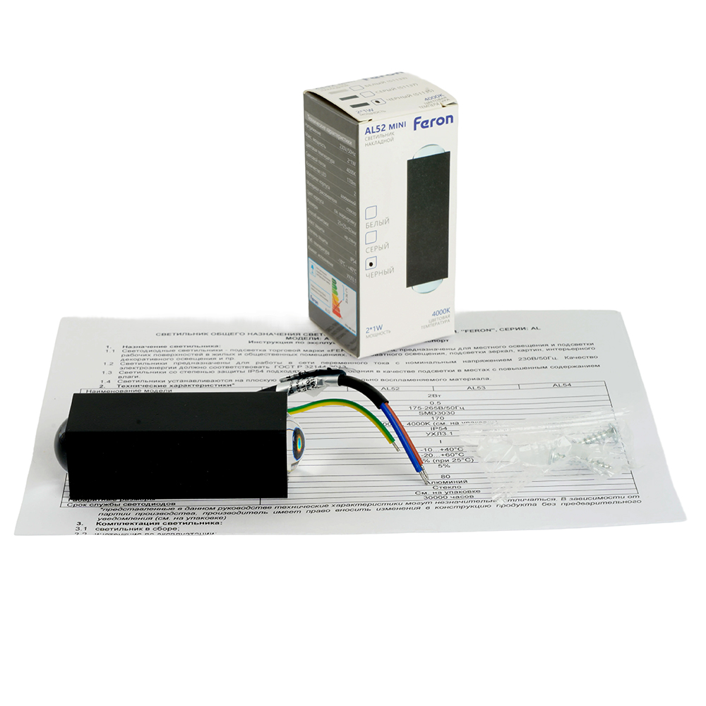 Настенный светильник Feron AL52 51136