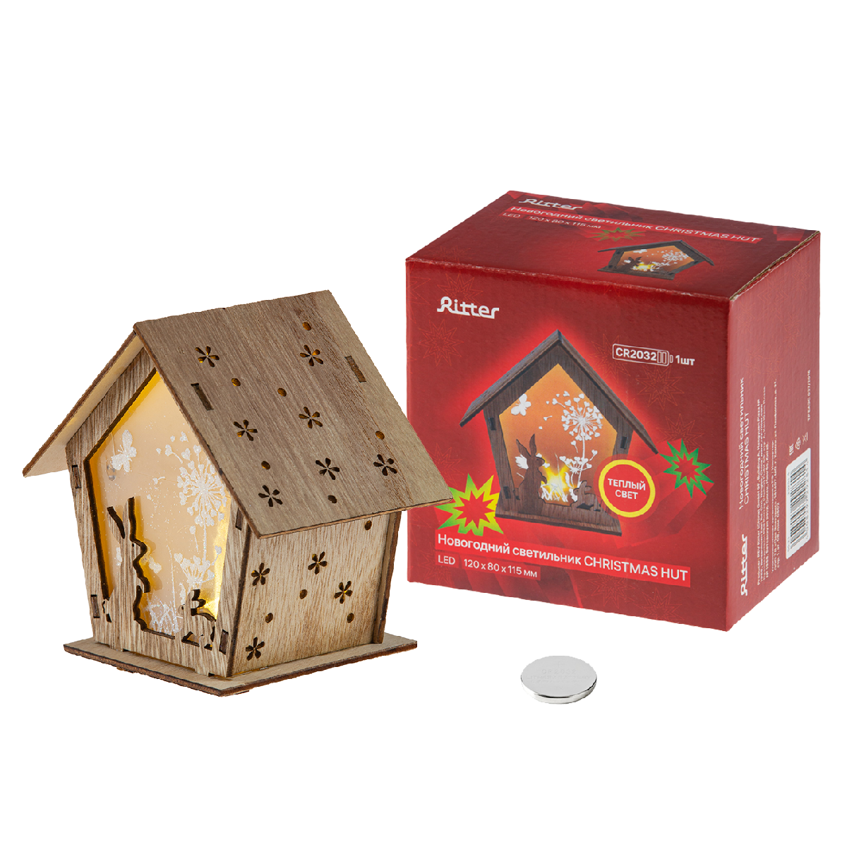 Светодиодный светильник на батарейках Ritter Christmas 29281 4