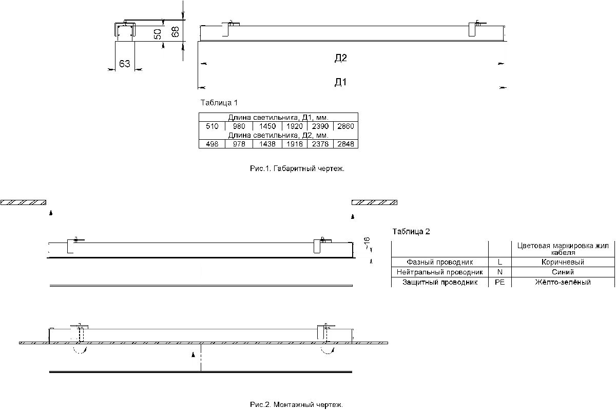 Встраиваемый светильник Светон Лайнер 8-52-Д-120-0/ПТ/О-3К80-В41 CB-C1709014