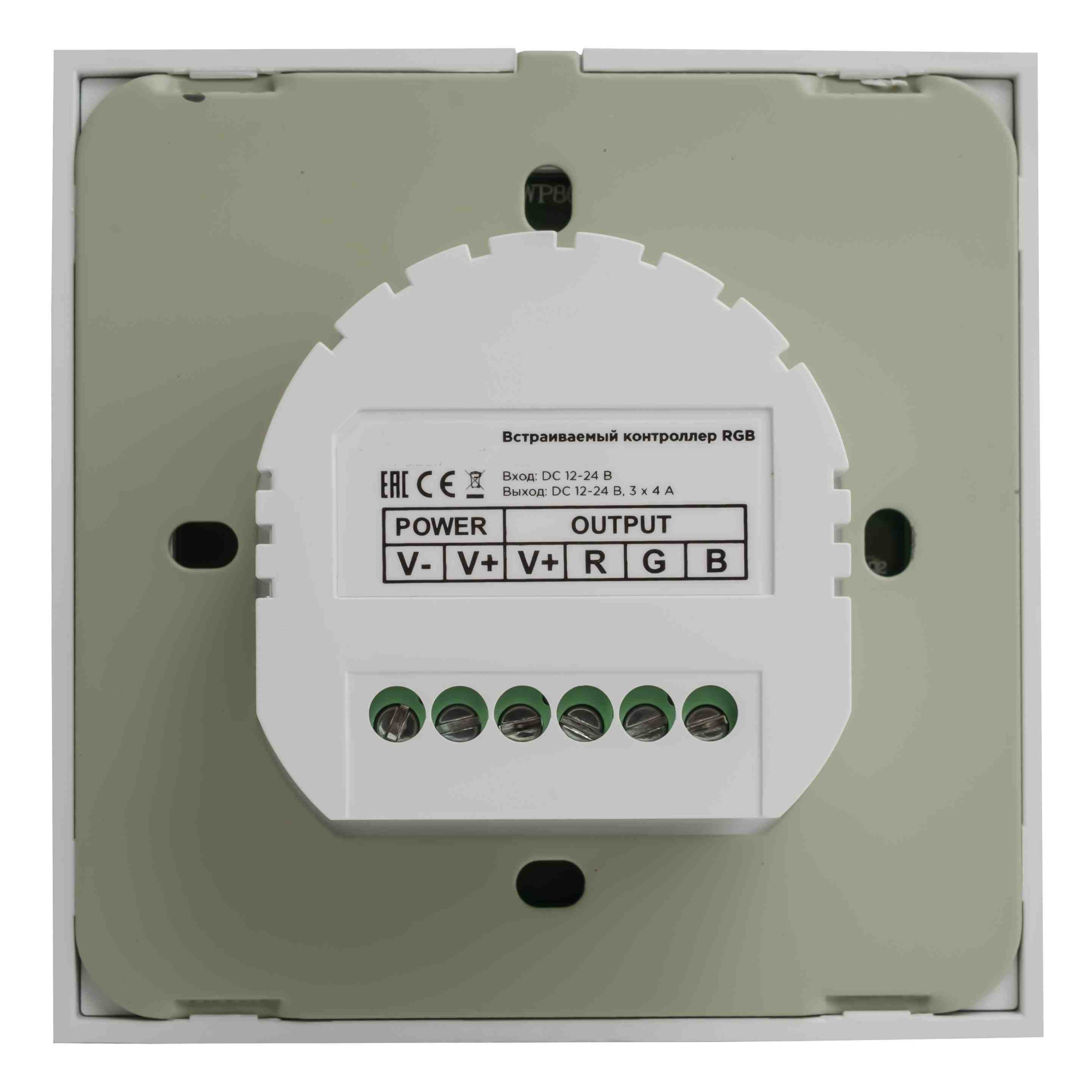 Контроллер RGB Apeyron 12В 144 Вт встраиваемый с сенсорной панелью C4-09