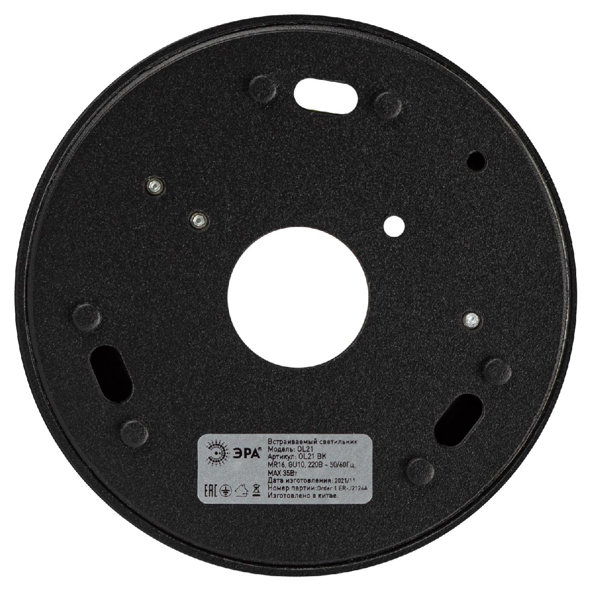 Накладной светильник Эра OL47 BK Б0059796