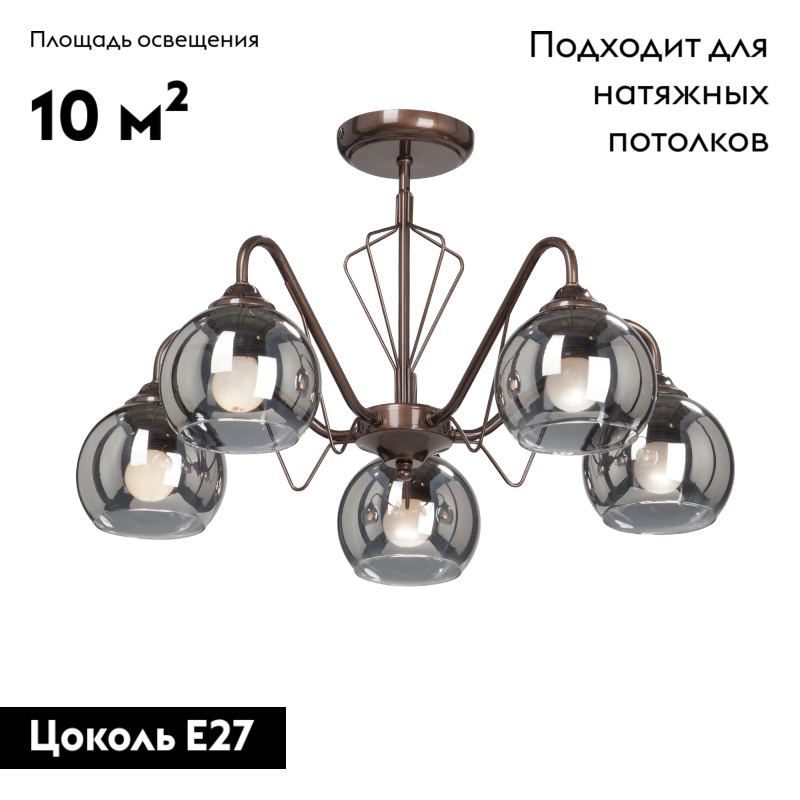 Потолочная люстра Vitaluce V3951-7/5PL