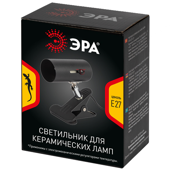 Светильник для рептилий Эра FITO-E27-CLIP Б0053292