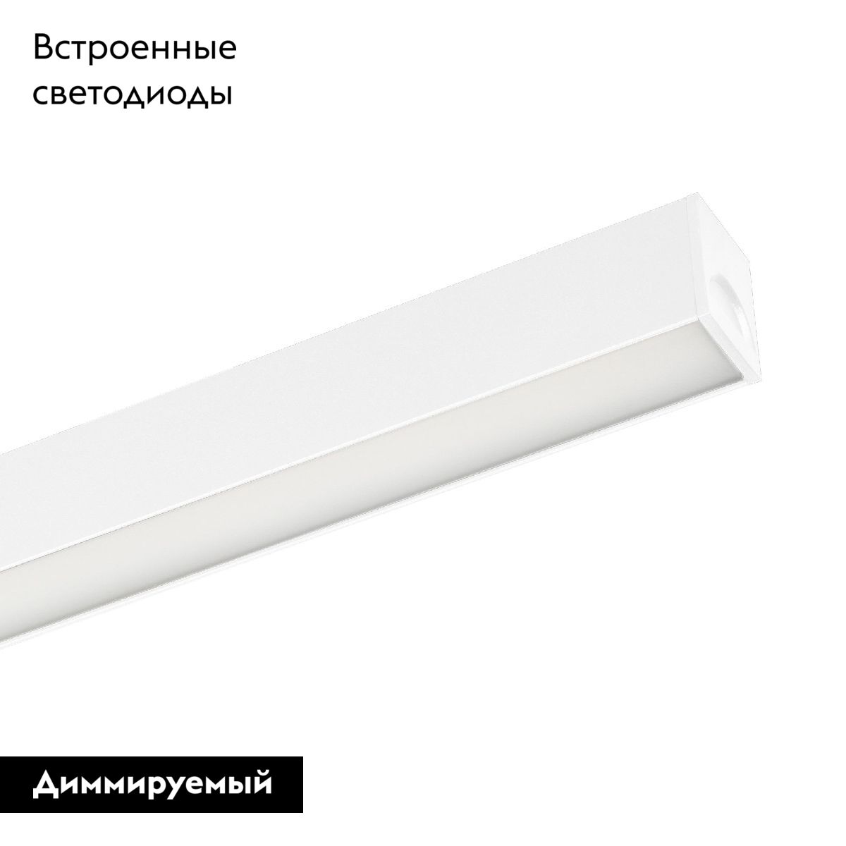 Трековый магнитный светильник Arlight MAG-FLAT-25-L800-24W Warm3000 050061