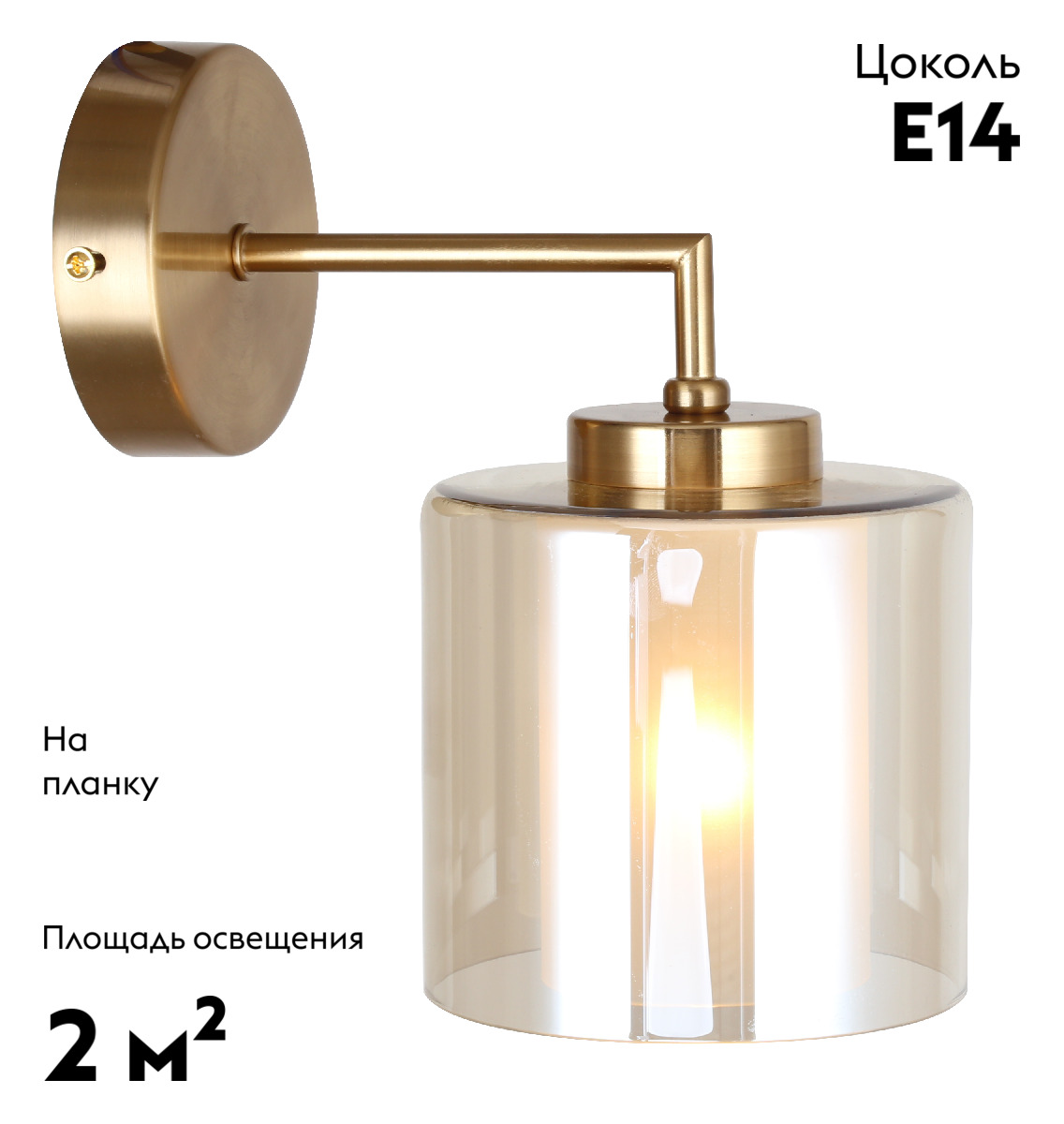 Бра Rivoli Adelina Б0062139