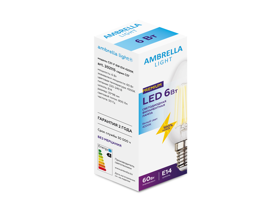 Филаментная cветодиодная лампа Ambrella Light Filament C37 E14 6W 4200K 202115