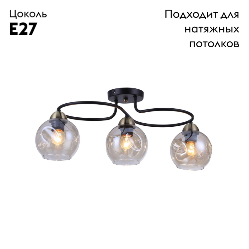 Потолочная люстра Omnilux Carini OML-95007-03