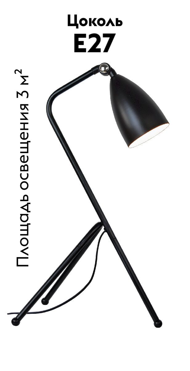 Настольная лампа Moderli Show V10998-T