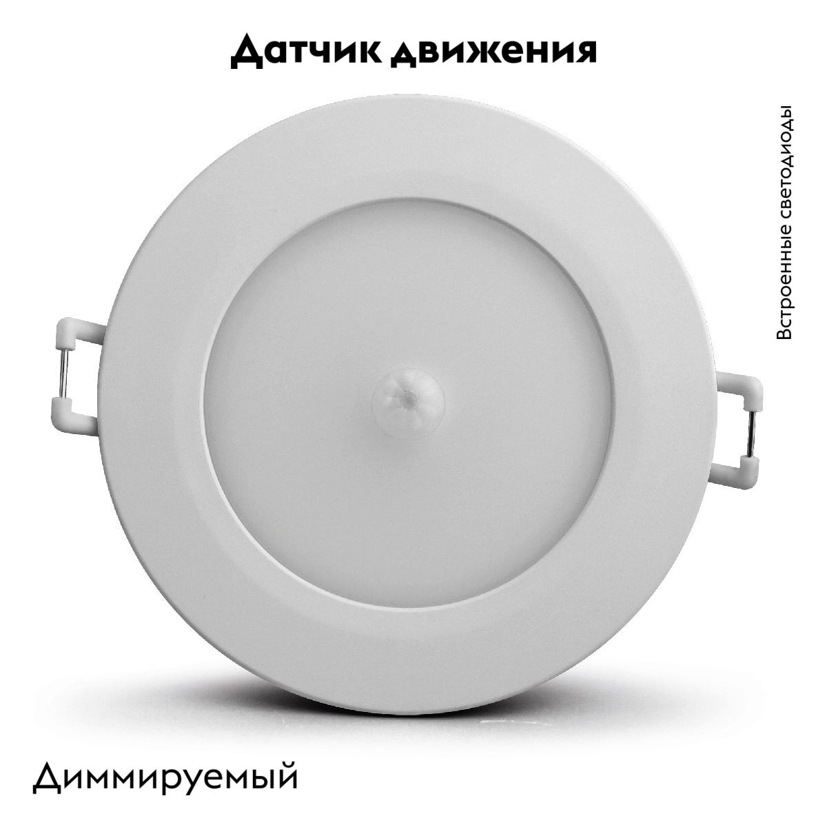 Встраиваемый светильник Mantra Yucatan 8850