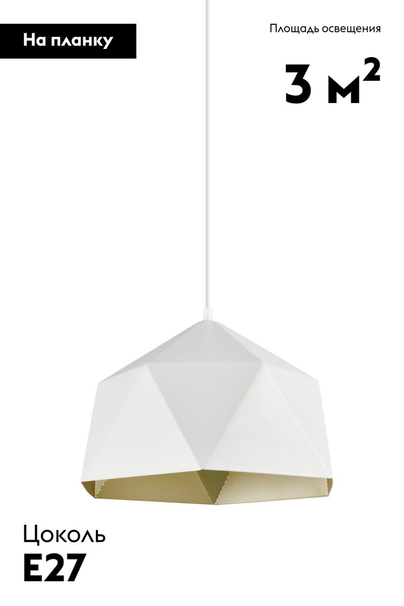 Подвесной светильник Moderli Genoa V11560-1P