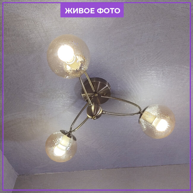 Потолочная люстра Wedo Light Lallio 66661.01.05.03