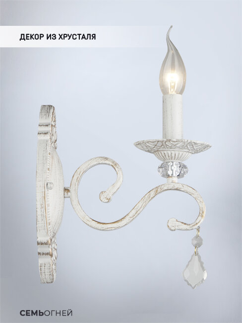 Бра Wedo Light Aelita WD3529/1W-WG-CL