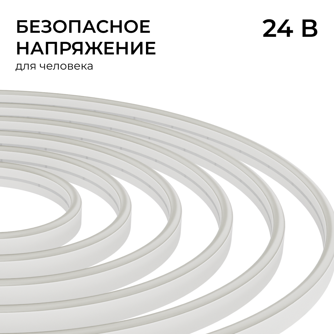 Светодиодный неон Apeyron 24В, 10Вт/м, 400Лм/м, 3000К (т.б.), smd 2835 120д/м, PCB 8мм, 6х12мм, 5м, IP65 17-300