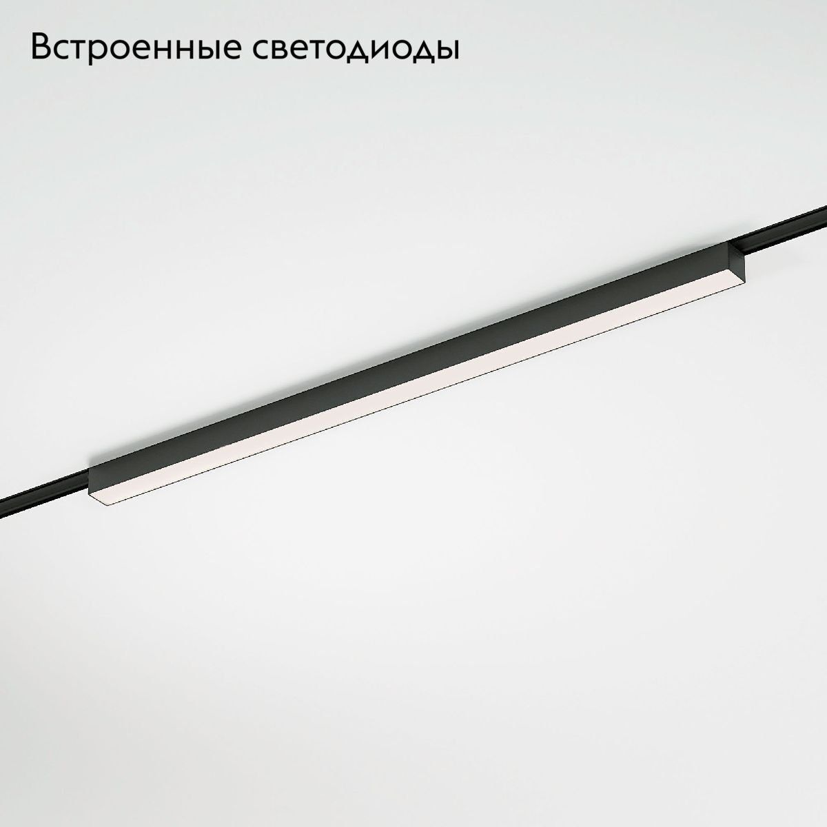 Трековый магнитный светильник Elektrostandard Flat Magnetic 4690389209352 85089/01 a068865