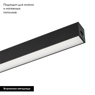 Трековый светильник Arlight MAG-25 032829