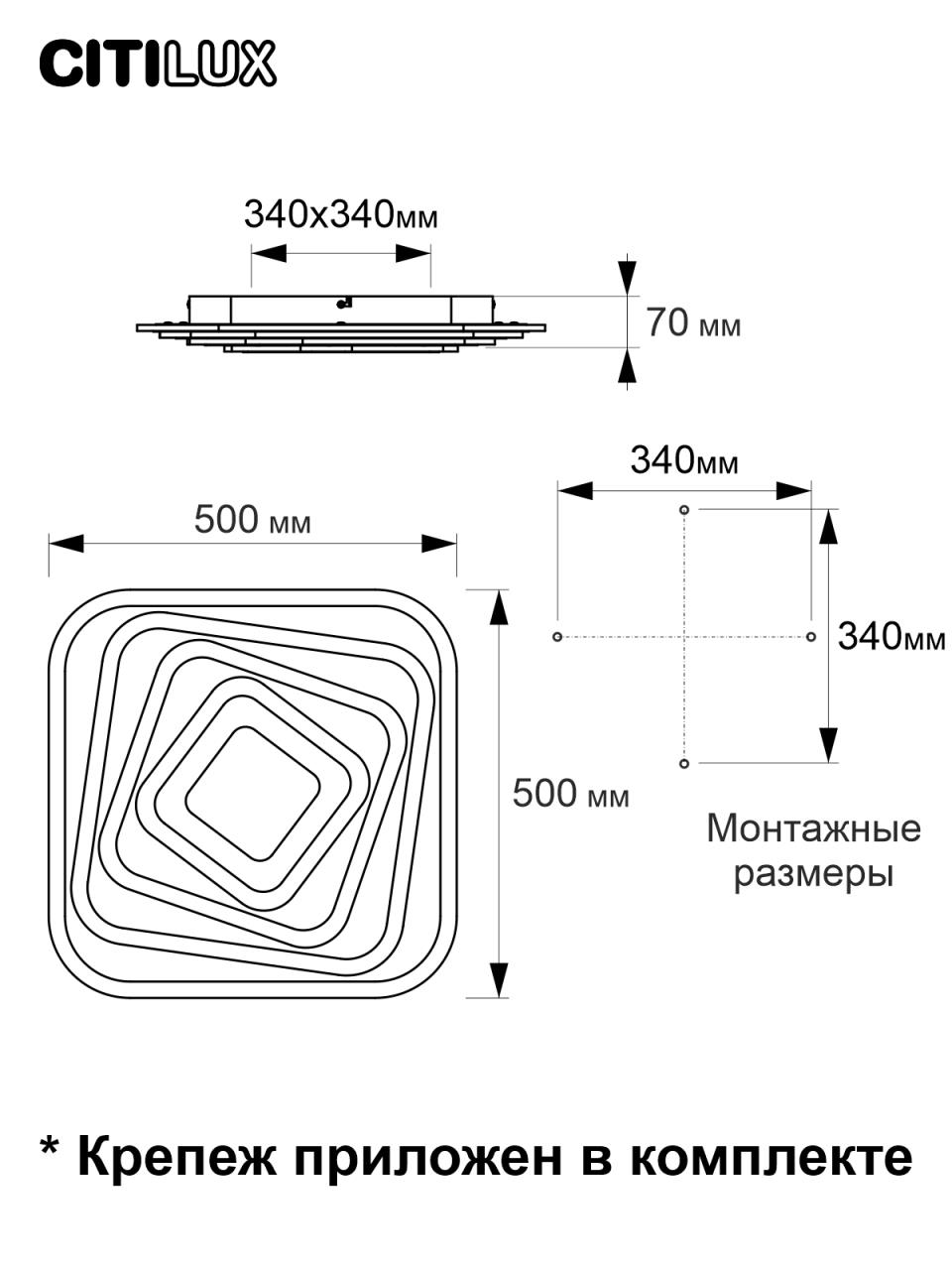 Потолочный светильник Citilux Триест CL737A44E в Москве
