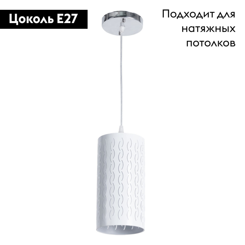 Подвесной светильник Arte Lamp Bronn A1770SP-1CC