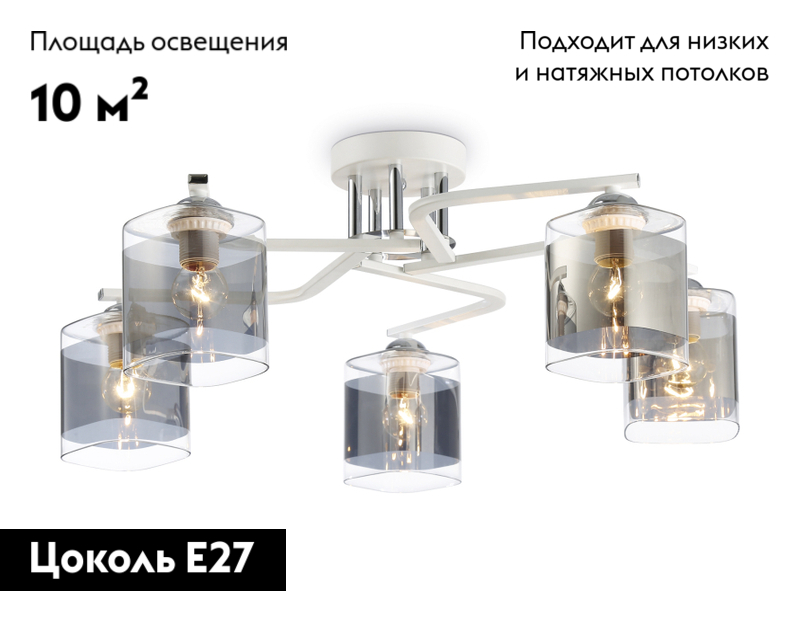 Потолочная люстра Ambrella Light Modern TR303219