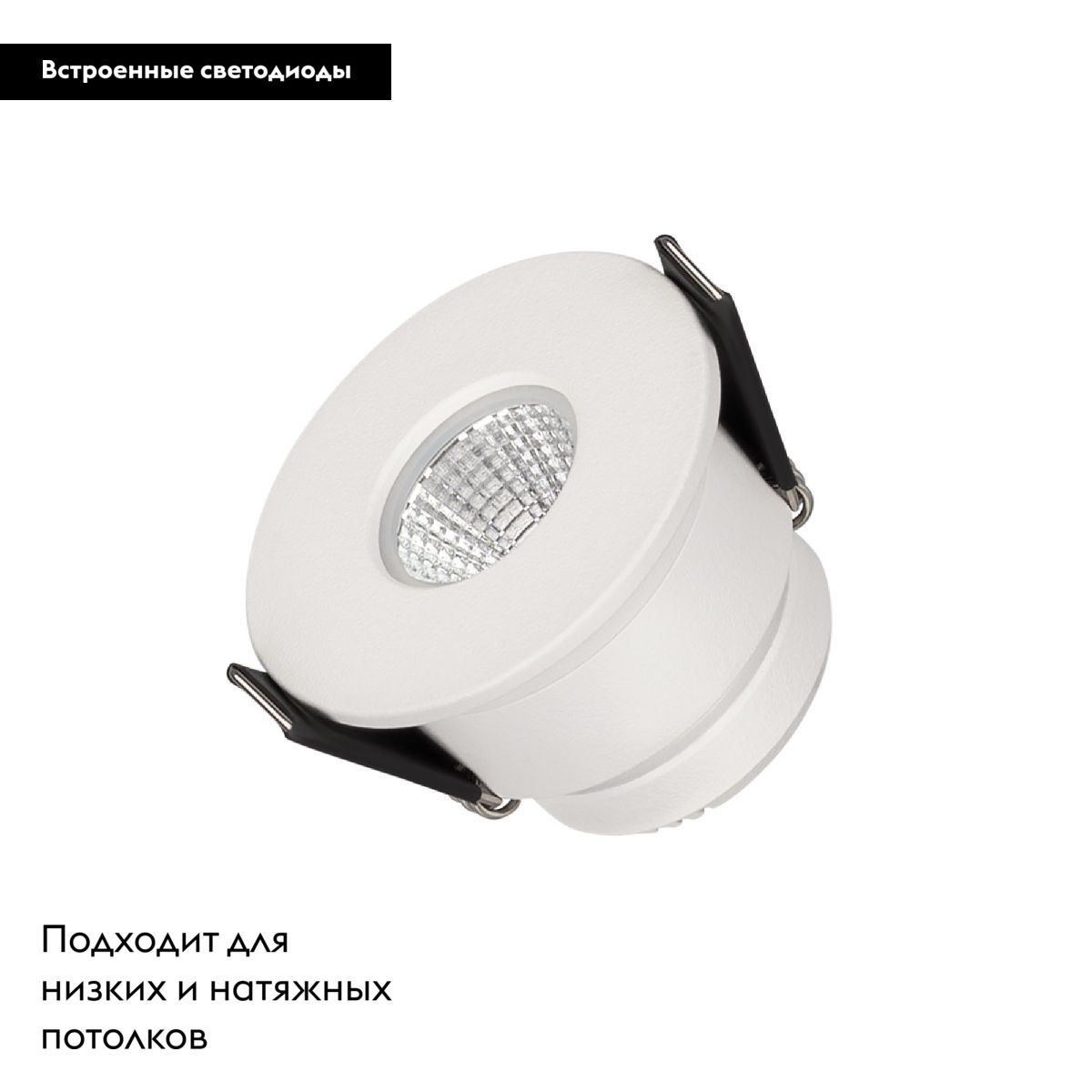 Встраиваемый светильник Arlight MS-GLORY-BUILT-R54-5W Warm3000 (WH, 38 deg, 230V) 047285