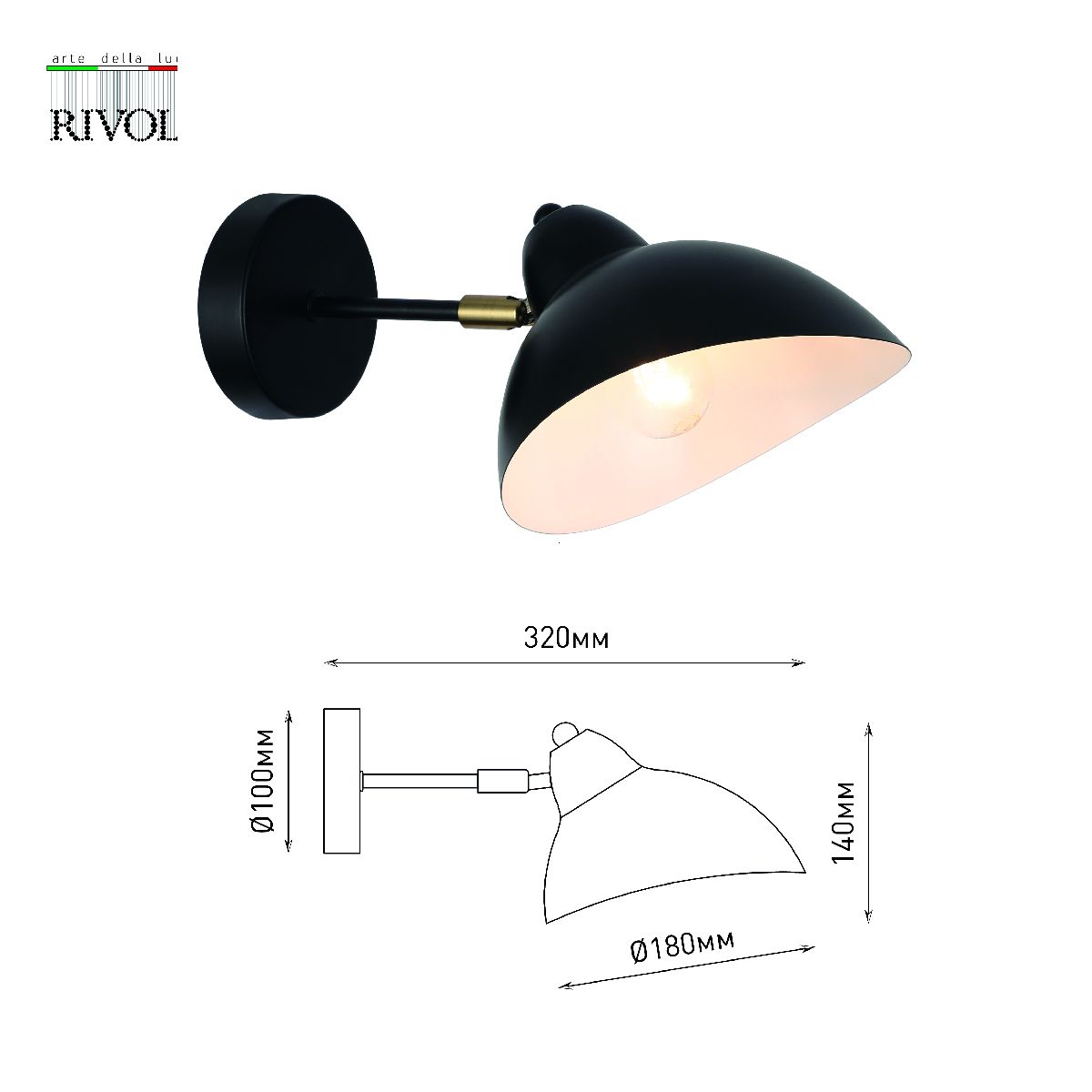 Бра Rivoli Geraldine 4101-401 Б0055674