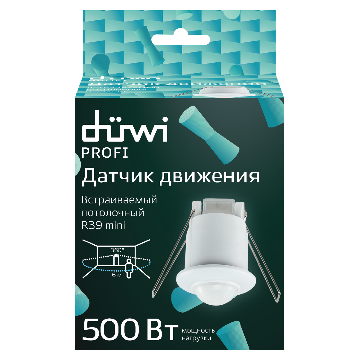 Датчик движения Duwi DDV 25819 3