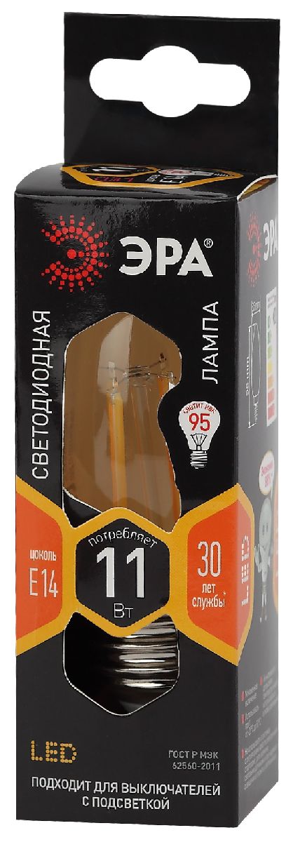 Лампа светодиодная Эра E14 11W 2700K F-LED B35-11w-827-E14 Б0046985