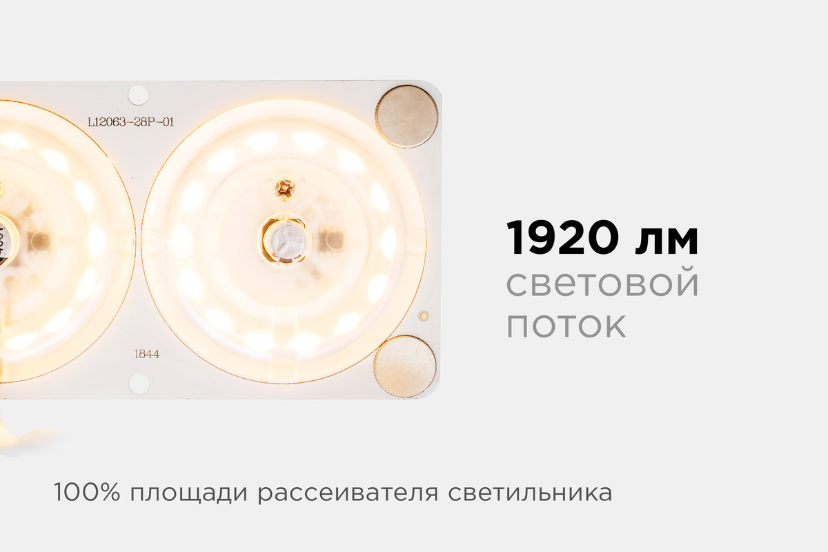 Светодиодная плата Apeyron 220В 2835 24Вт 2700K IP20 02-15