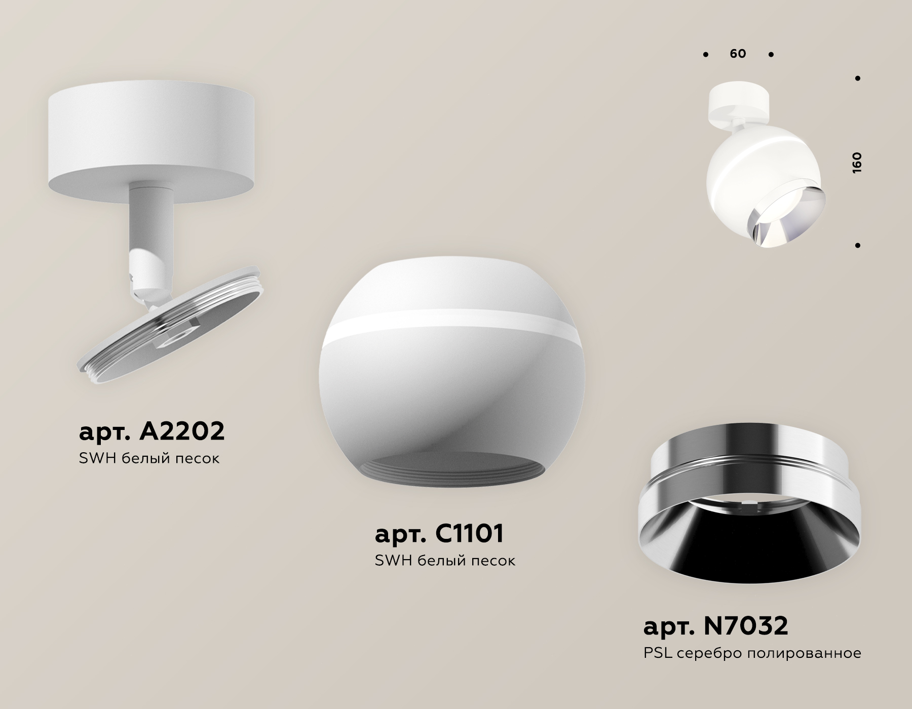 Спот Ambrella Light Techno Spot XM1101002 (A2202, C1101, N7032)