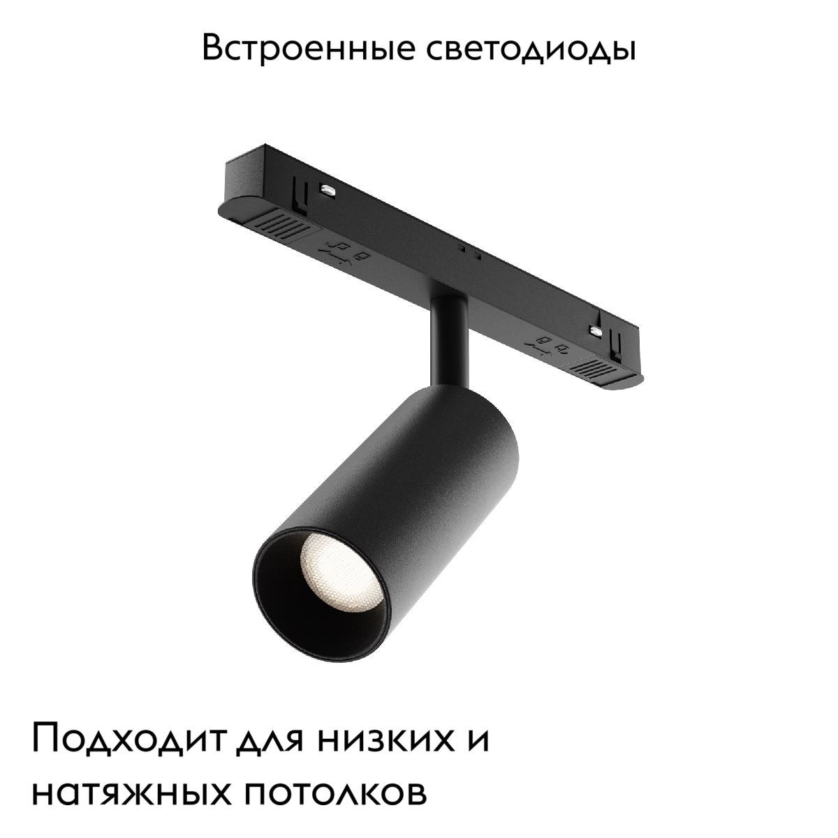 Трековый светодиодный светильник Maytoni Technical Focus Led TR032-2-5W4K-M-B
