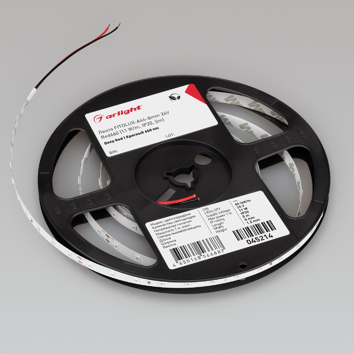 Светодиодная лента Arlight FITOLUX-A66-8mm 24V Red660 (11 W/m, IP20, 5m) 045214