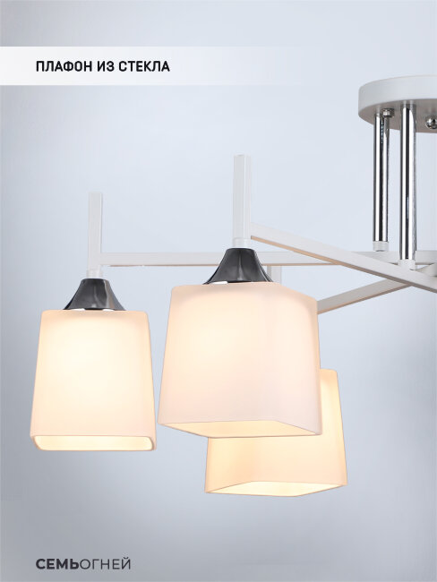 Потолочная люстра Wedo Light Semel WD3640/6C-WT-CR-WT УЦ