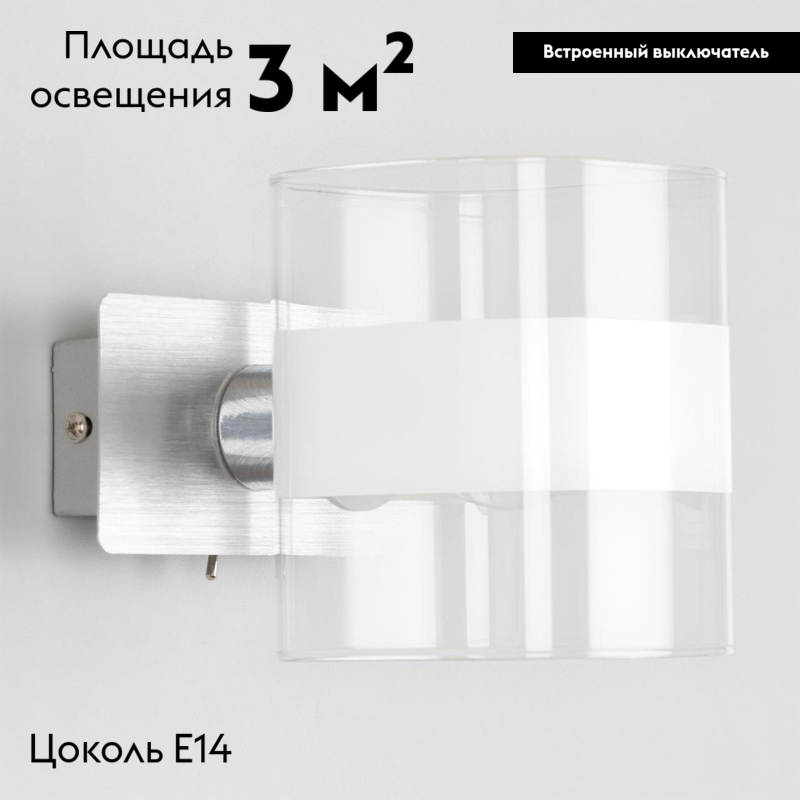 Бра Citilux Вирта CL139310