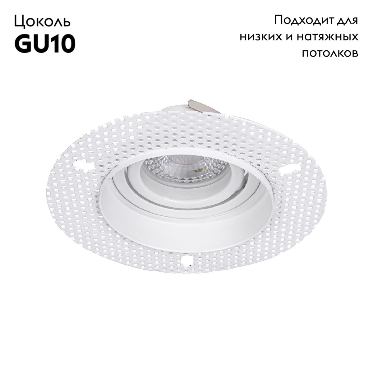 Встраиваемый светильник Favourite Lamppu 4533-1C