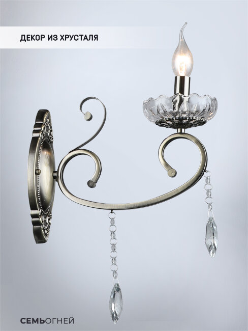 Бра Wedo Light Luiksa WD3595/1W-AB-CL