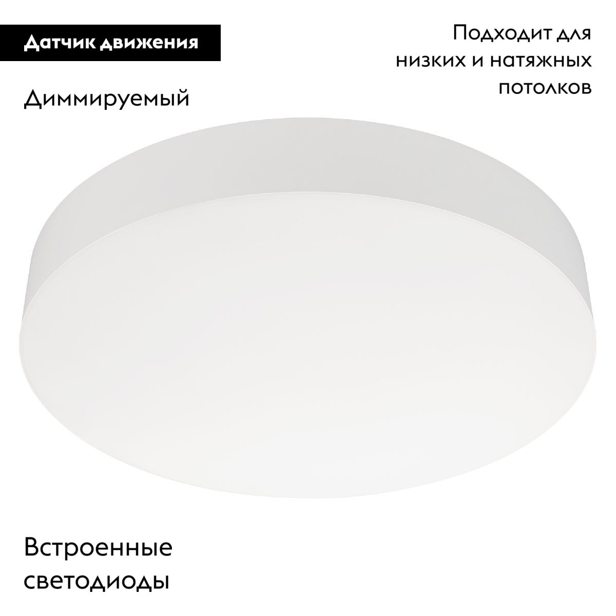 Потолочный светильник Arlight SP-FLOWER-R280-15W Day4000-MIX (WH, 110 deg, 230V, MOTION) 042573