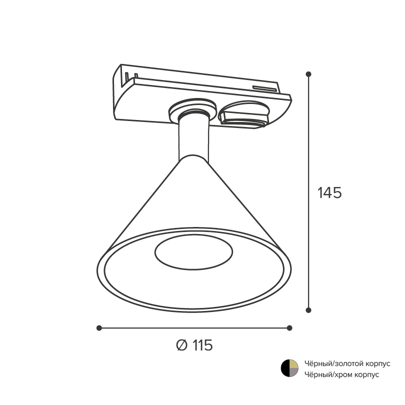 Трековый однофазный светильник Wolta Bello WTL-GU10/08CH