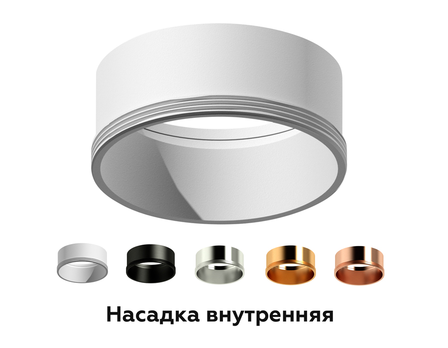 Насадка передняя Ambrella Light DIY Spot N6111 УЦ