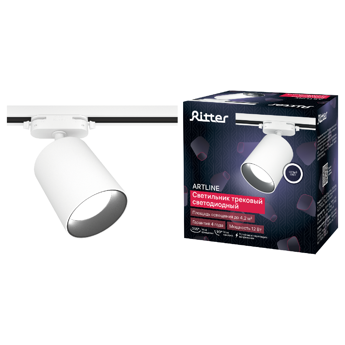 Трековый однофазный светильник Ritter Artline 59721 0