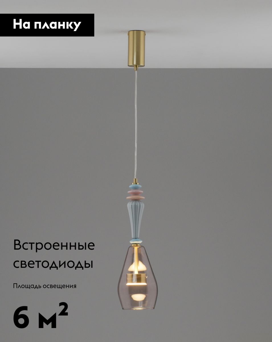 Подвесной светильник Moderli Corals V11152-PL