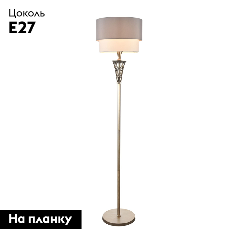 Торшер Maytoni Lillian H311-FL-01-G