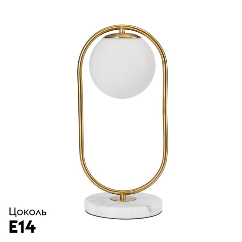 Настольная лампа Arte Lamp Matisse A7745LT-1AB