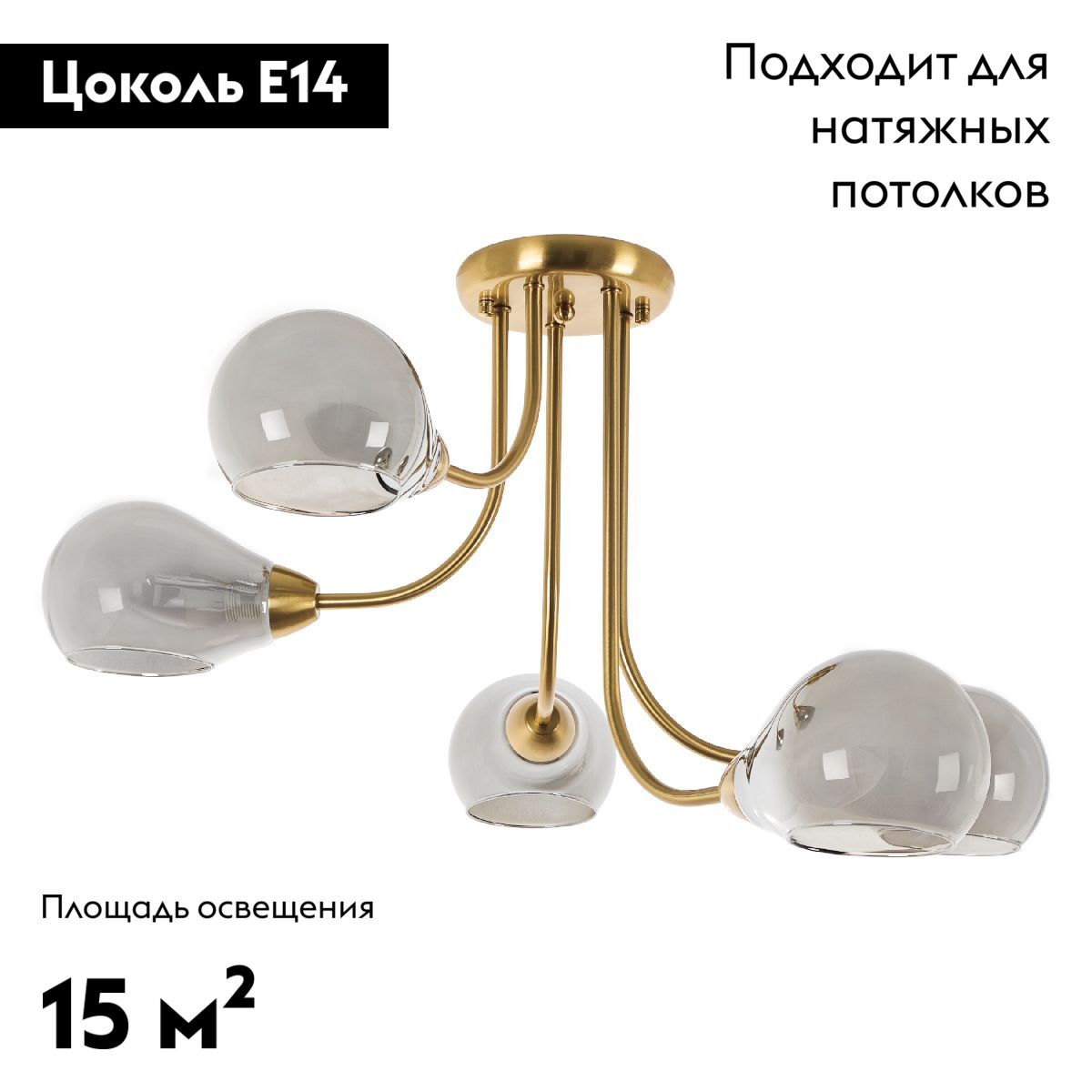 Потолочная люстра MyFar Milagros MR1280-5C