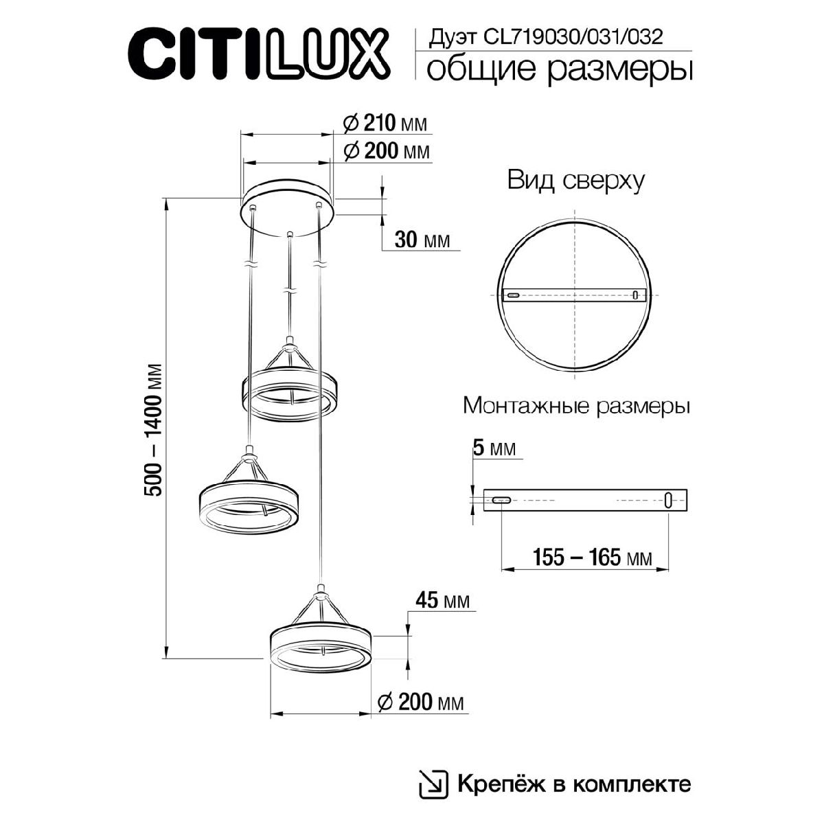 Подвесная люстра Citilux Дуэт CL719030