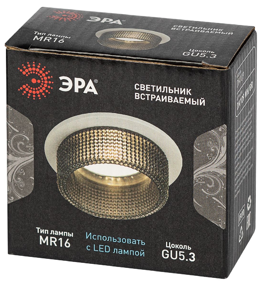 Встраиваемый светильник Эра DK109 WH/GR Б0058414