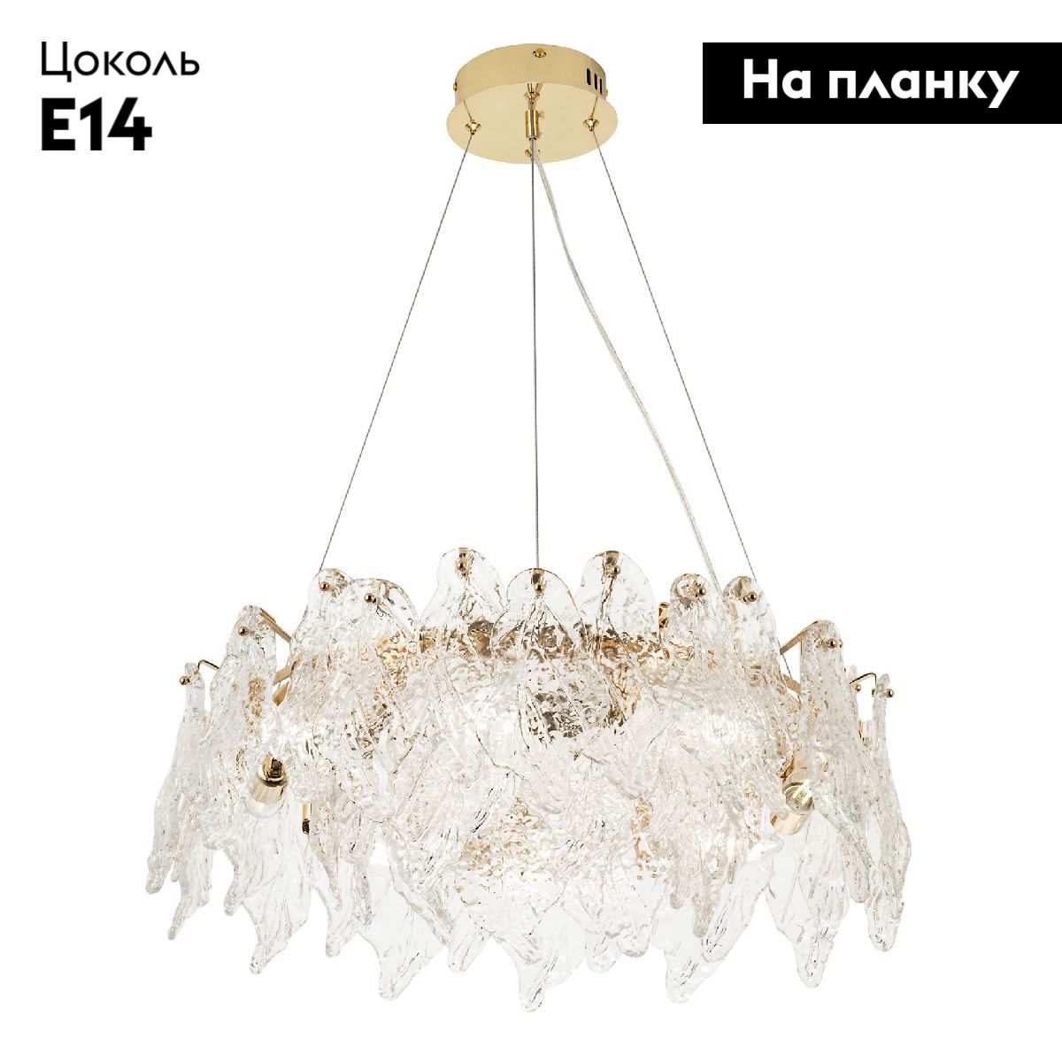 Подвесная люстра Modestyle MS.2290.8R GD