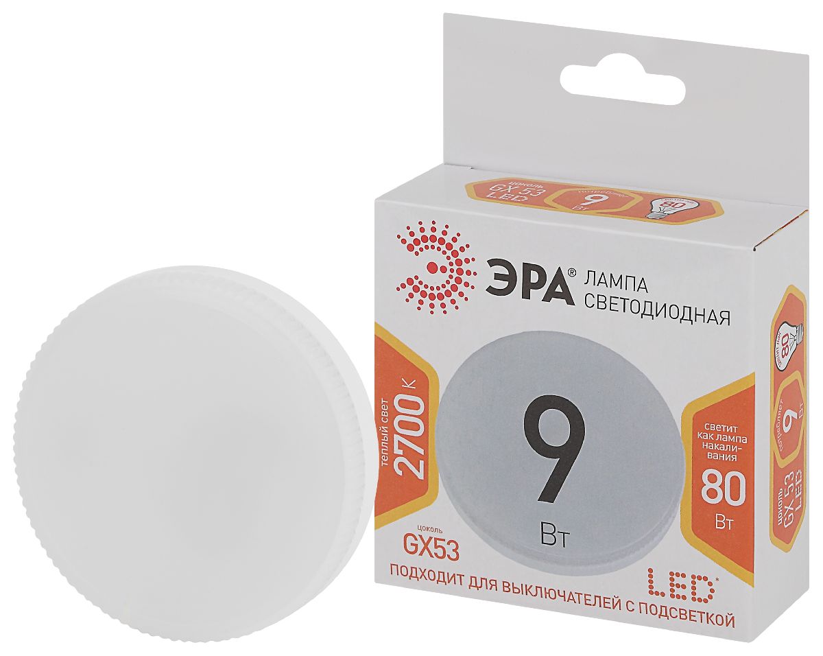 Лампа светодиодная Эра GX53 9W 2700K LED GX-9W-827-GX53 Б0020594
