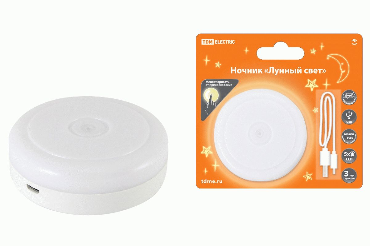 Светильник-ночник TDM Electric Лунный свет SQ0357-0123