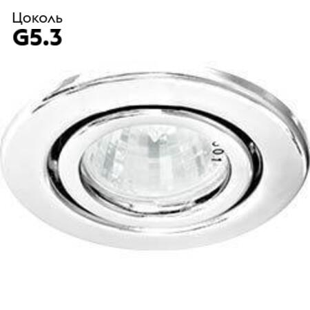 Встраиваемый светильник Feron DL11 15114