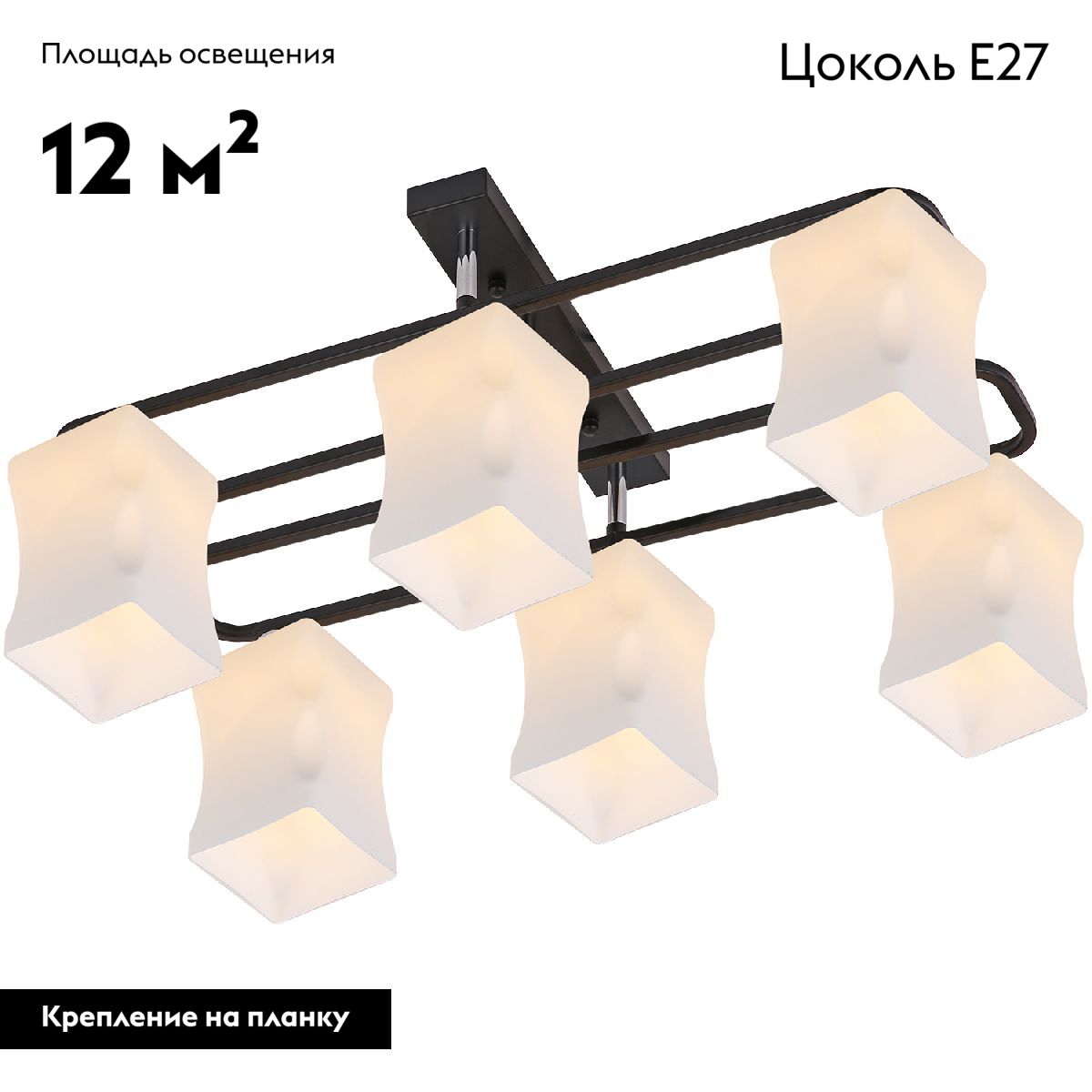 Потолочная люстра Reluce 06595-0.3-06