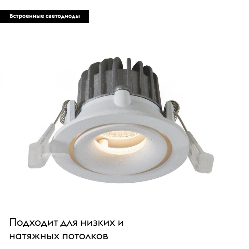Встраиваемый светодиодный светильник Arte Lamp Apertura A3307PL-1WH